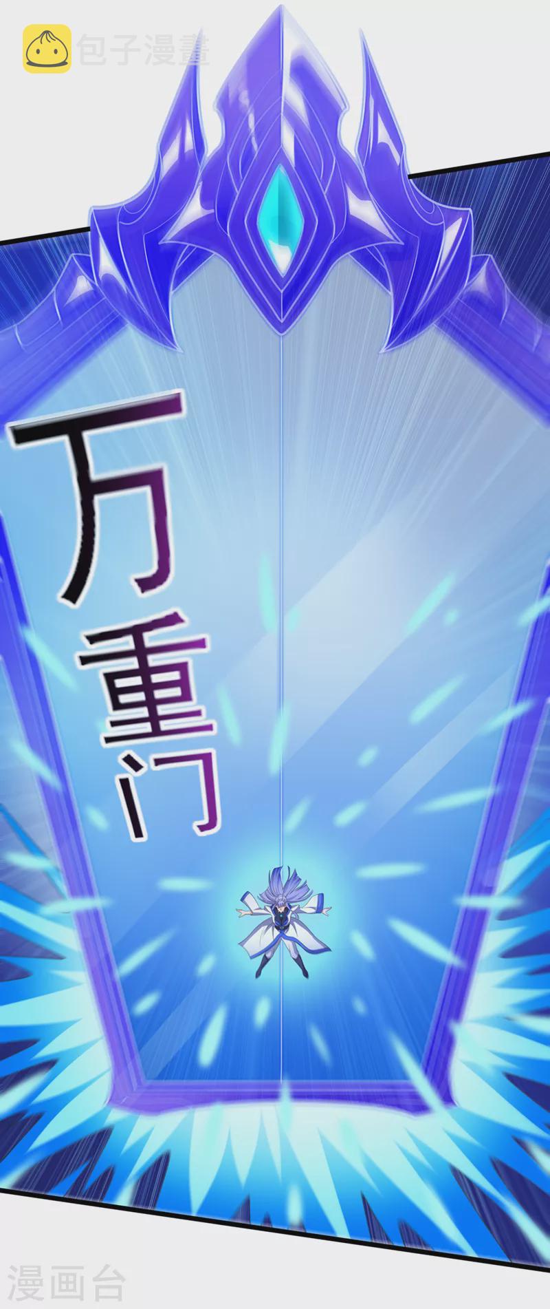 第528话把流香交出来！15