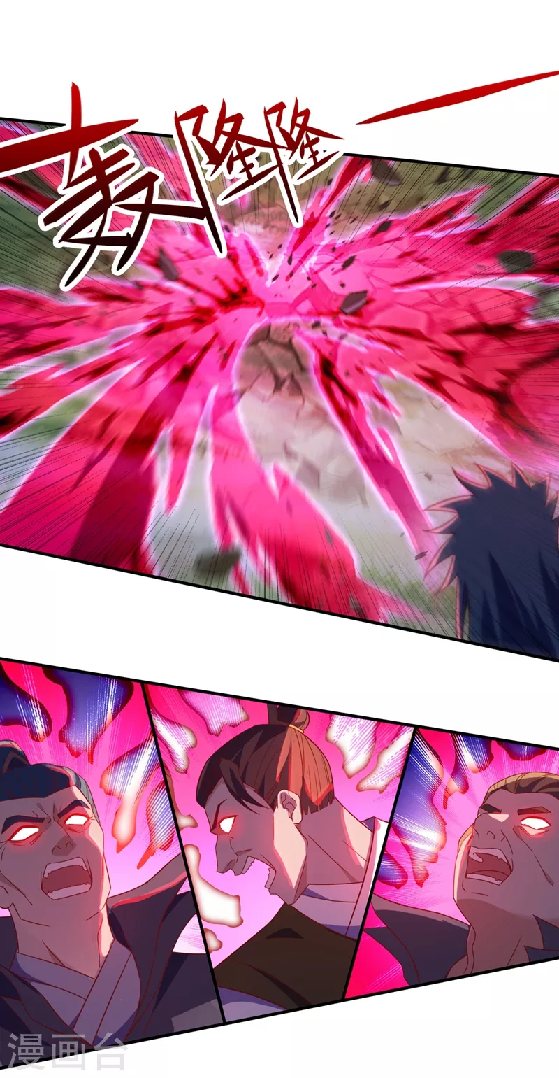 第451话 难道今天要命丧黄泉15