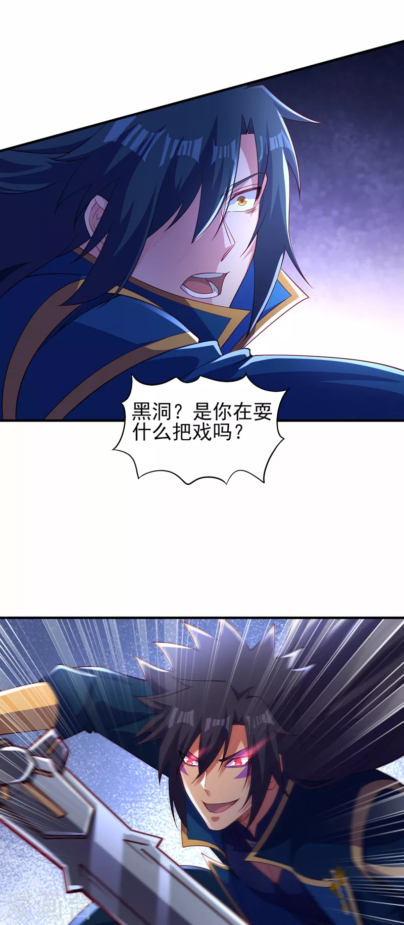 第490话 魔气爆发！25