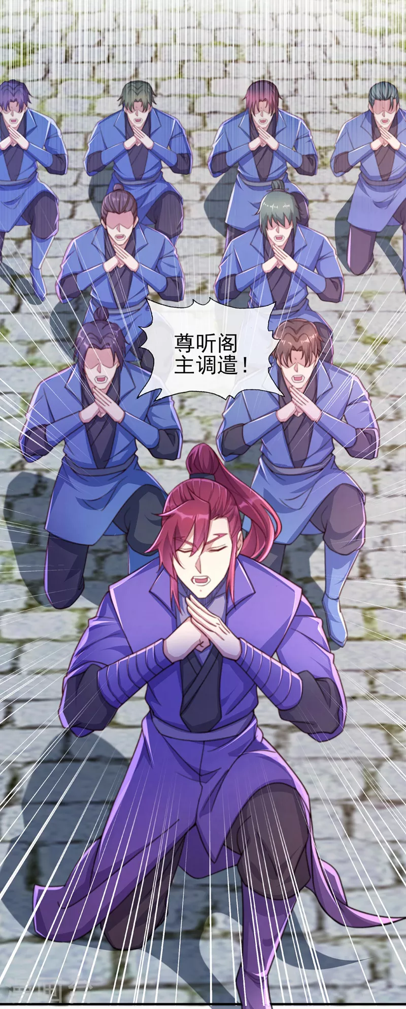第503话 万剑阁的未来19