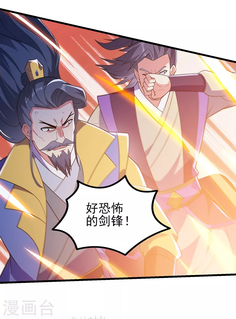 第432话 这就想困住我？28