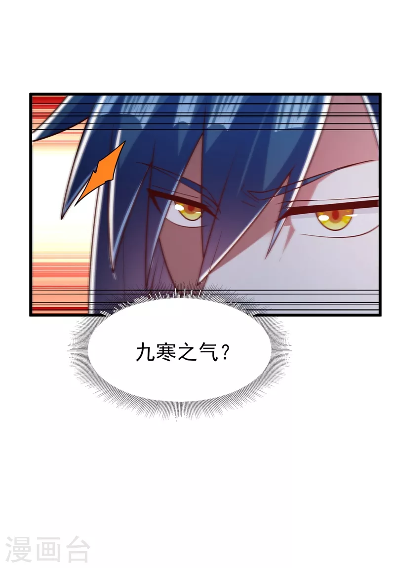 第433话 她就是我母亲26