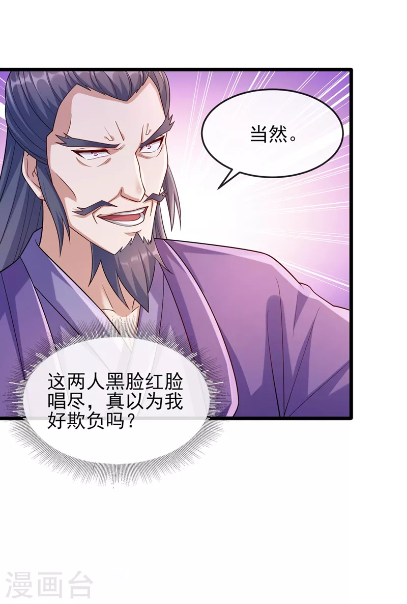 第520话上钩了9