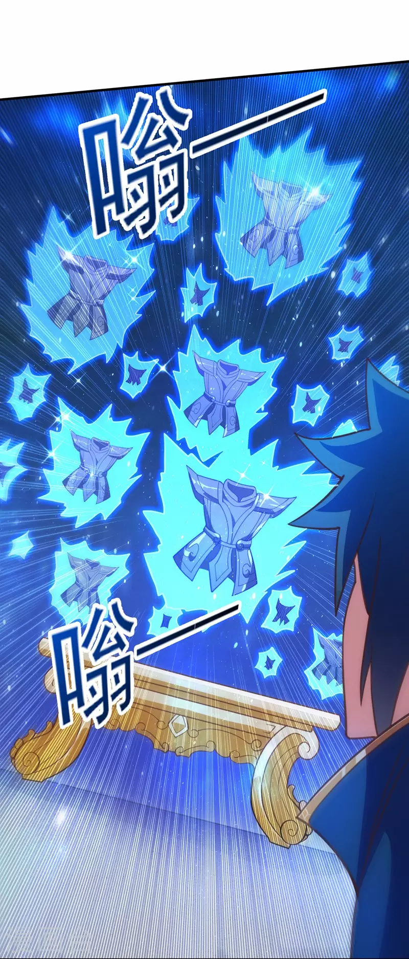 第479话 搬空星辰宝库12