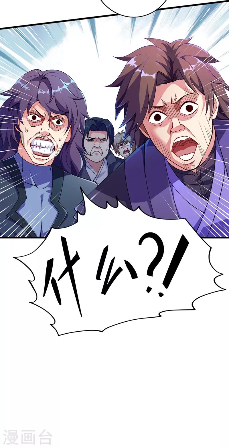 第334话 阁主与剑主哄抢收徒？29