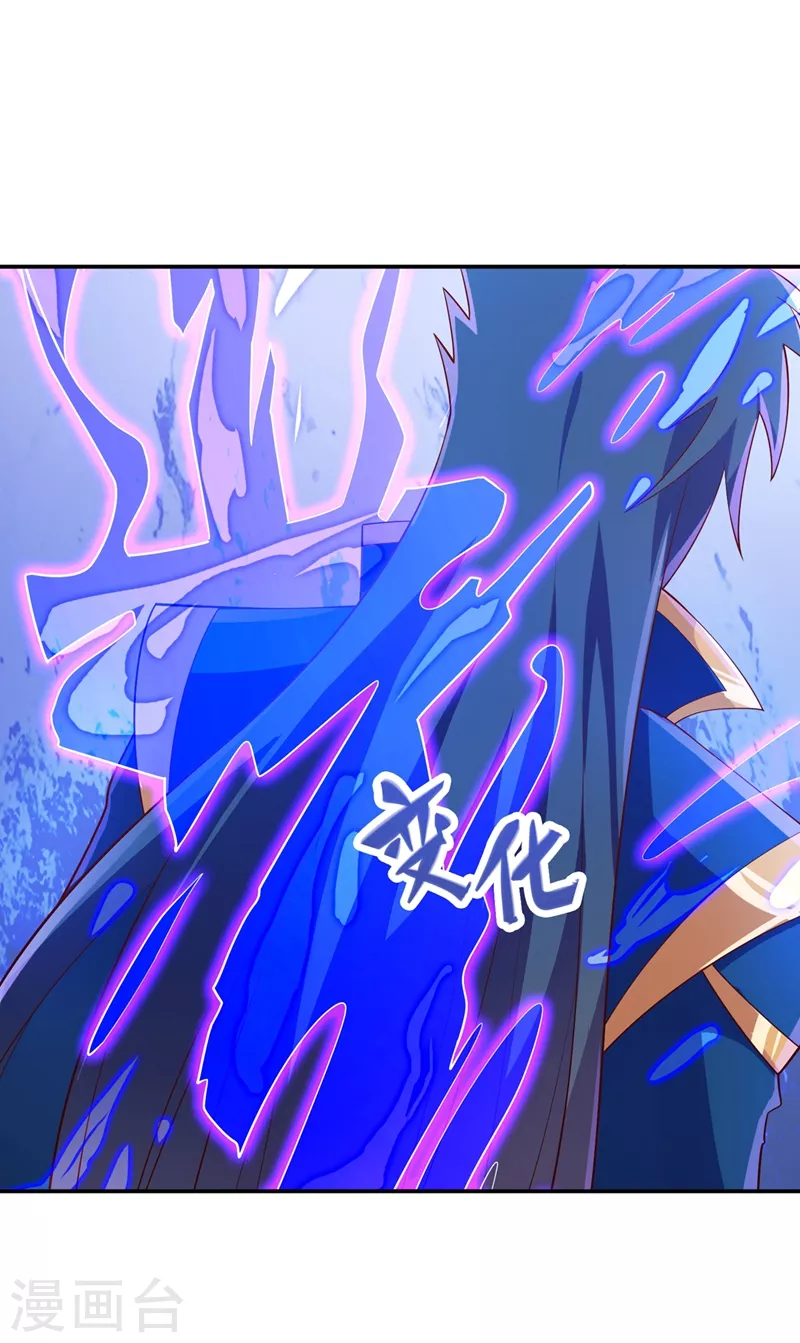 第418话 搜刮万剑阁18