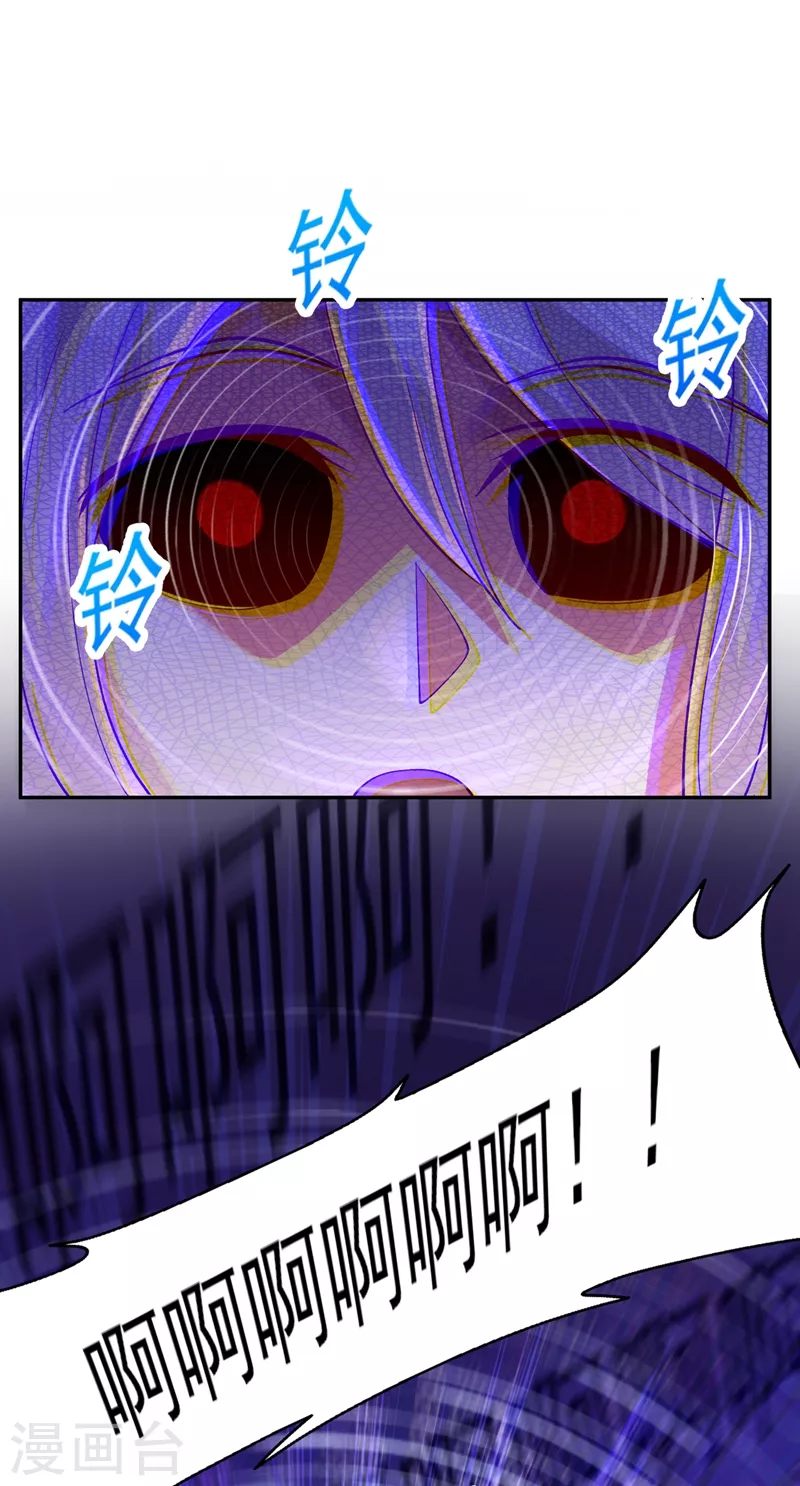 第387话 陆青璇的暗涡剑意27