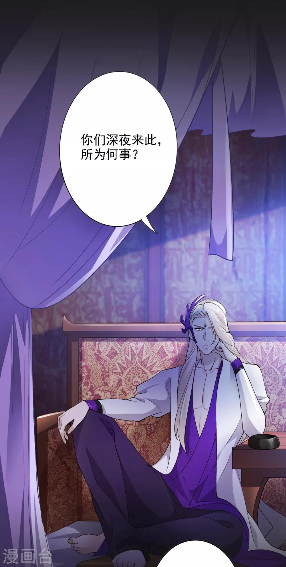 第339话 荣誉剑主是福是祸？23
