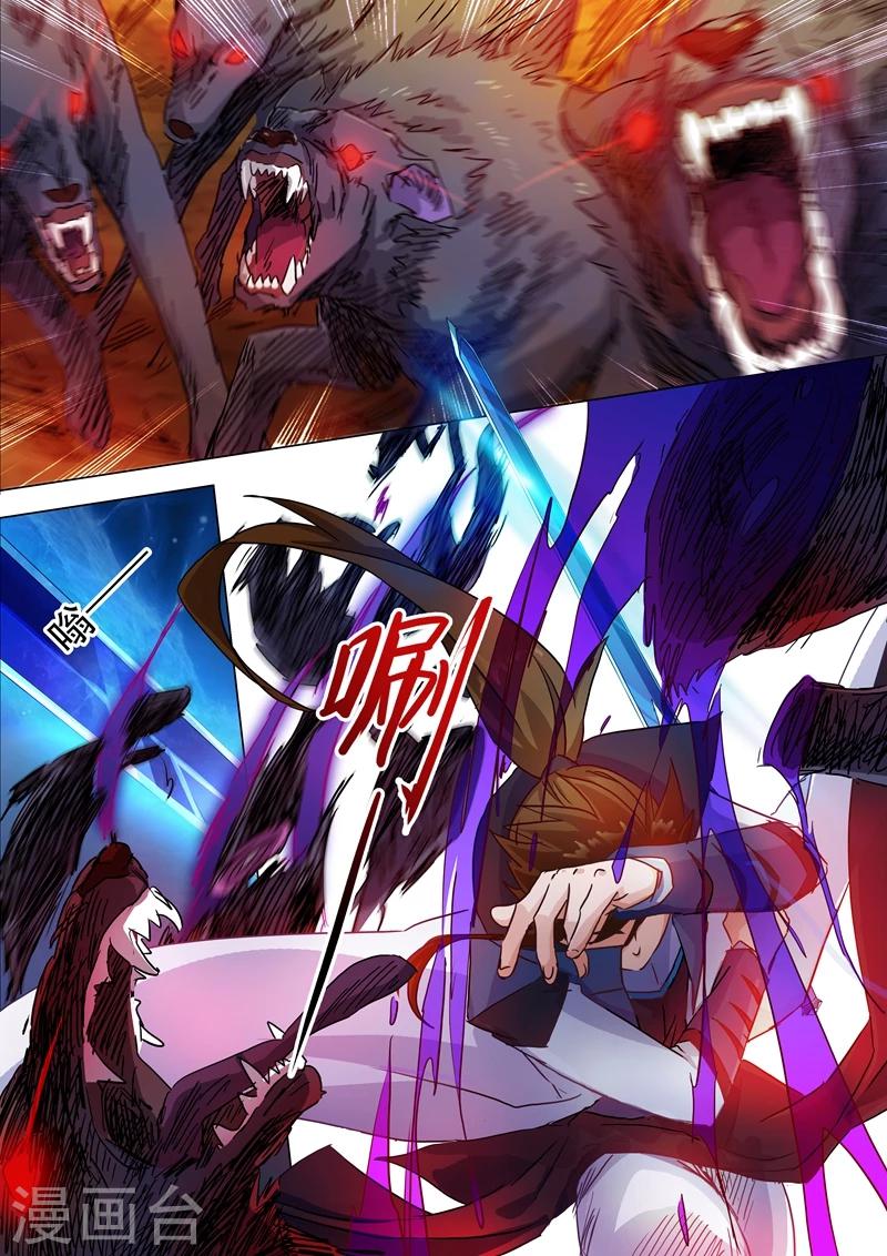 第127话 这里交给我5