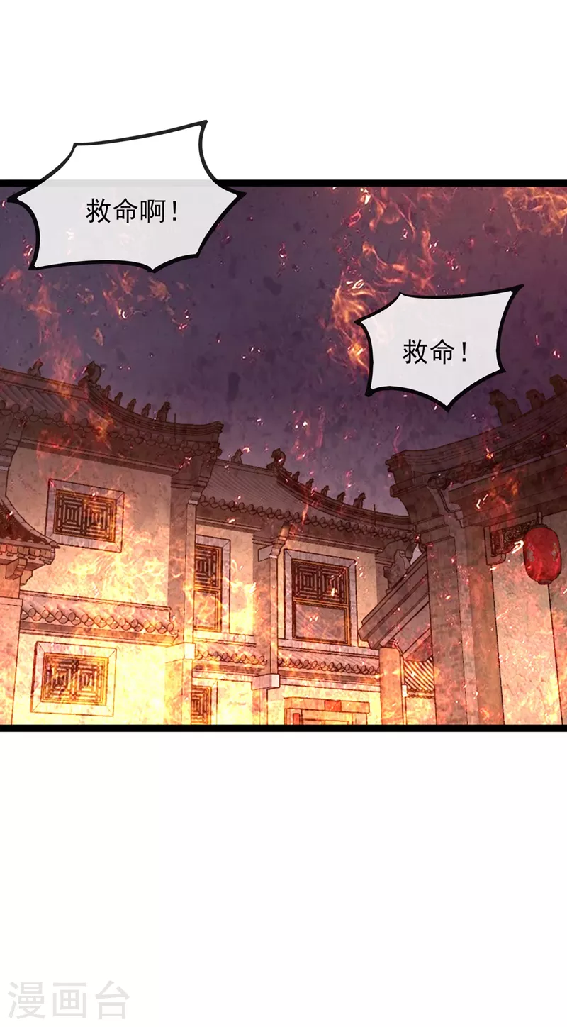 第508话 谁说我是独自一人？4