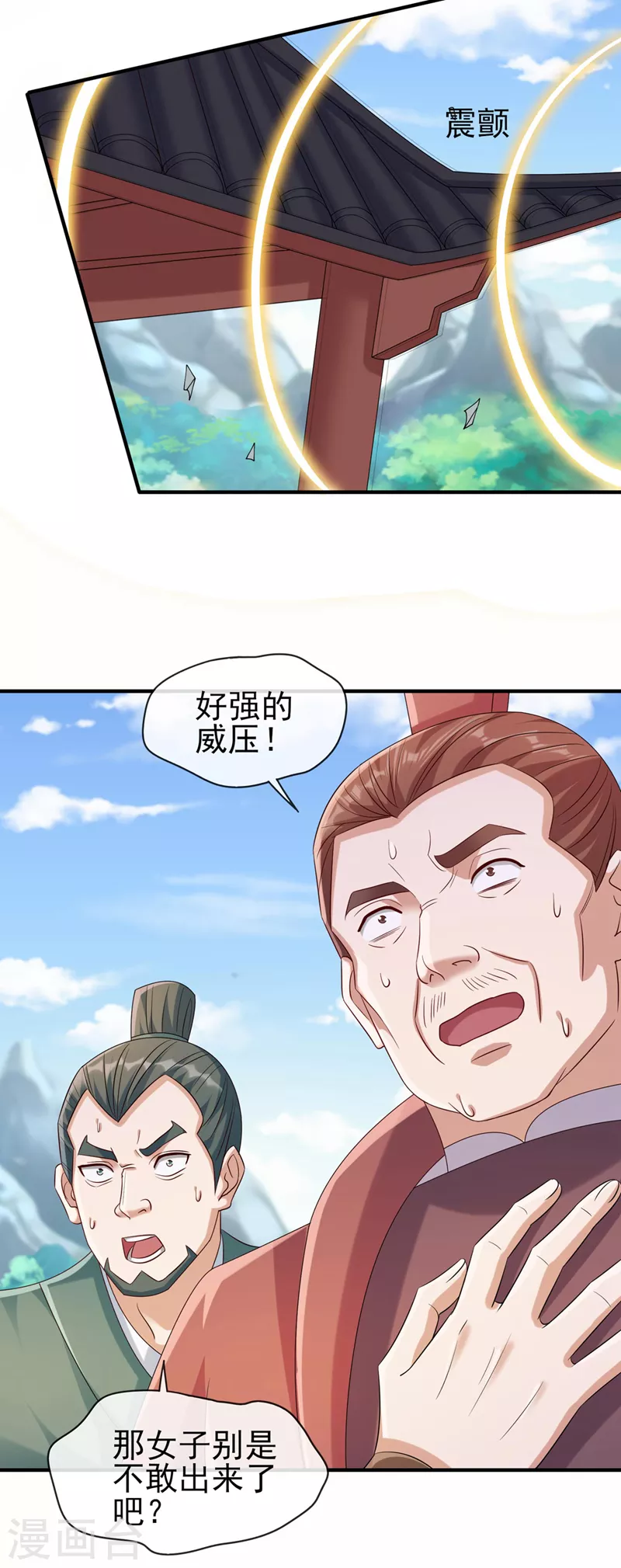 第519话好戏开始8
