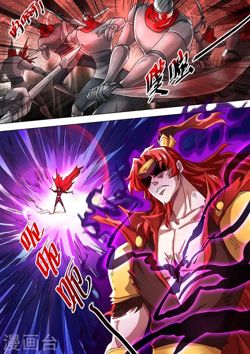 第276话 人灵合一与极煞之气2