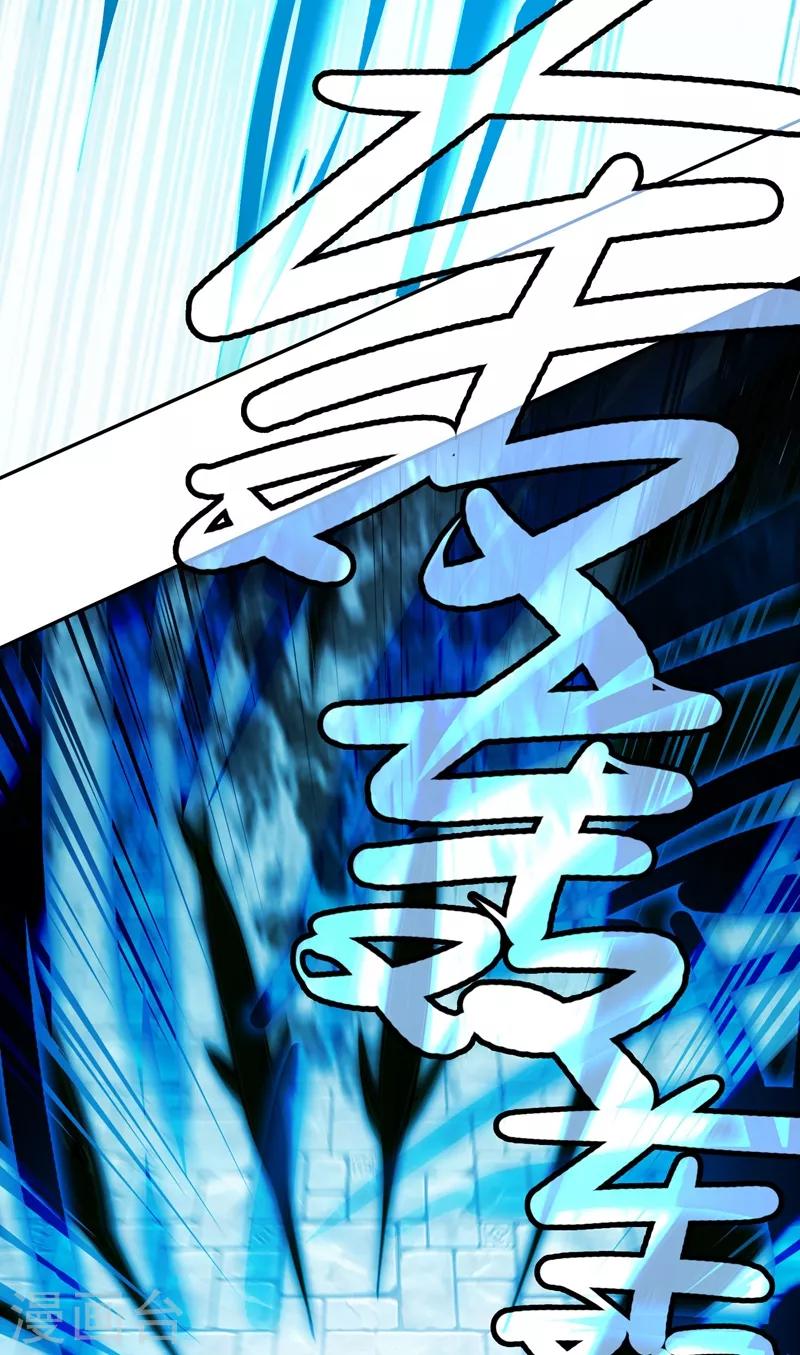 第361话 第二武灵觉醒17