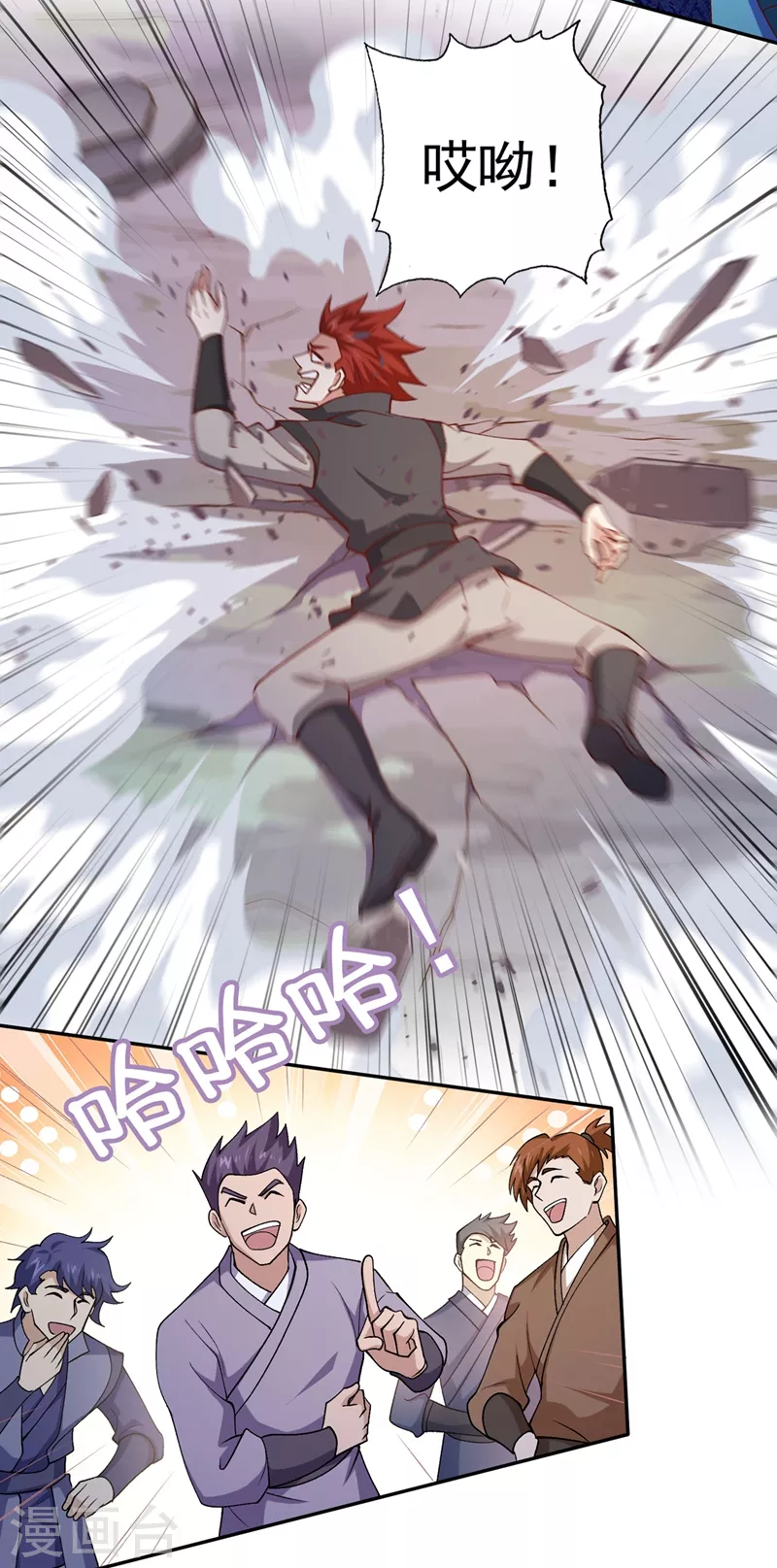 第391话 新师妹，陆青璇33