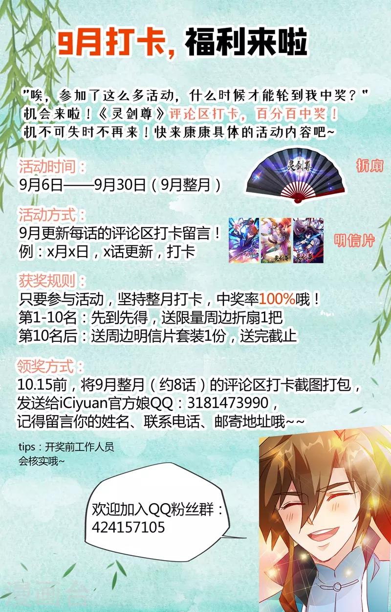 第227话 且信你一回12