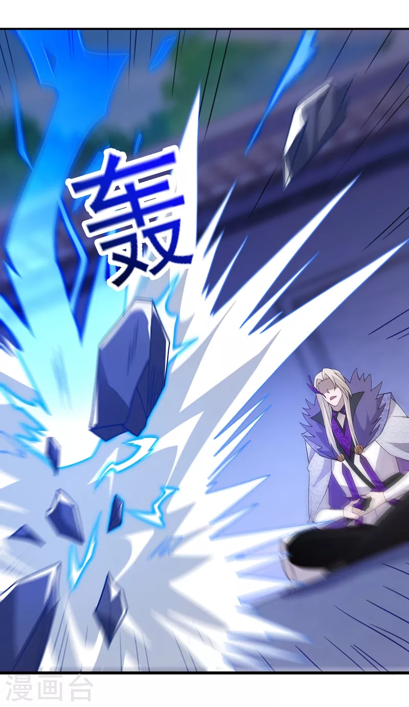 第475话 这么轻易就中计了14