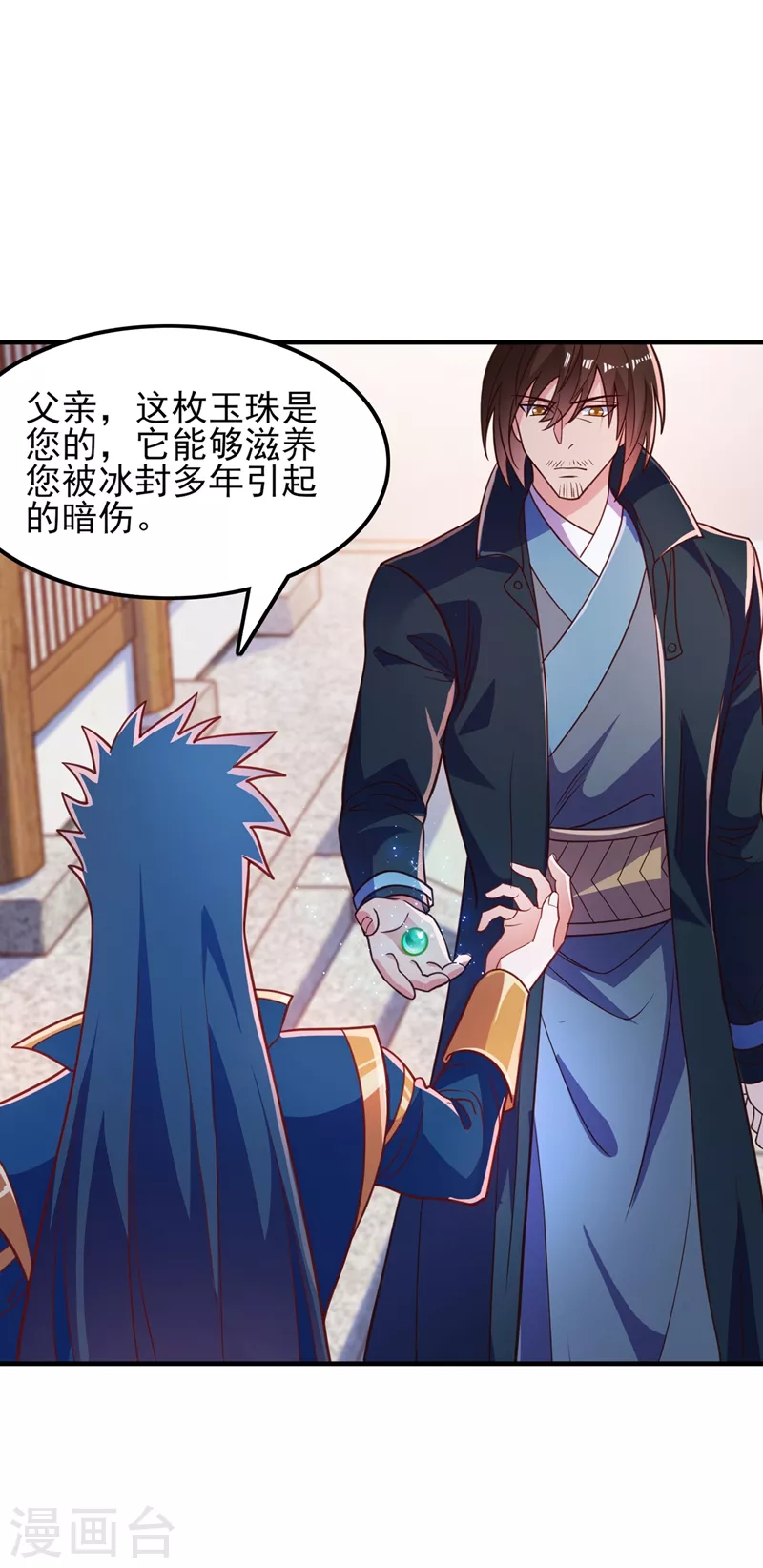 第421话 唤醒洛澜2