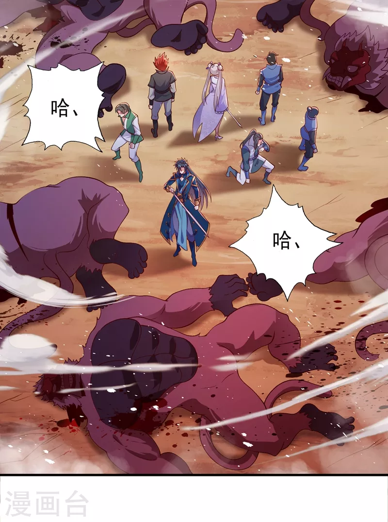 第395话 被困山谷，无人救援10