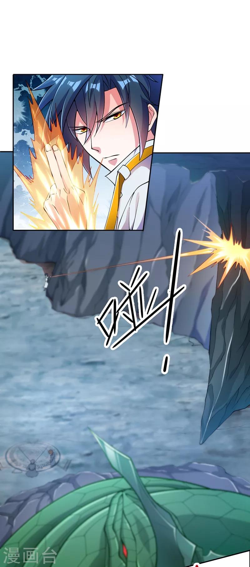 第316话 将计就计调虎离山15