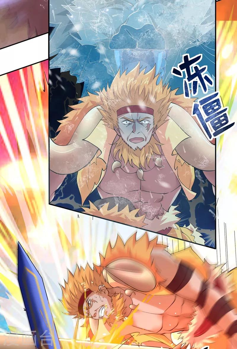 第314话 老天爷眷顾的人？20