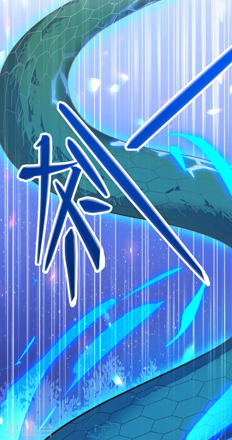 第419话 灵脉归我了！3