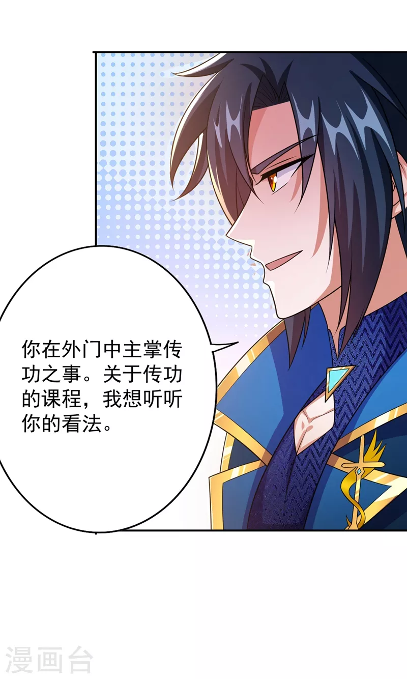 第372话 洛云你还是放弃吧11
