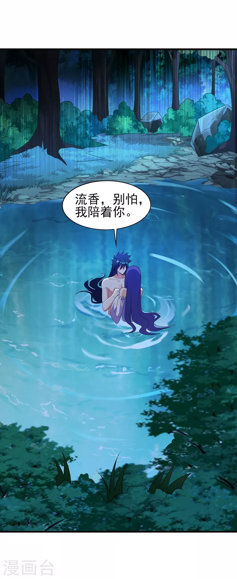 第470话 都是帝天弈的阴谋7
