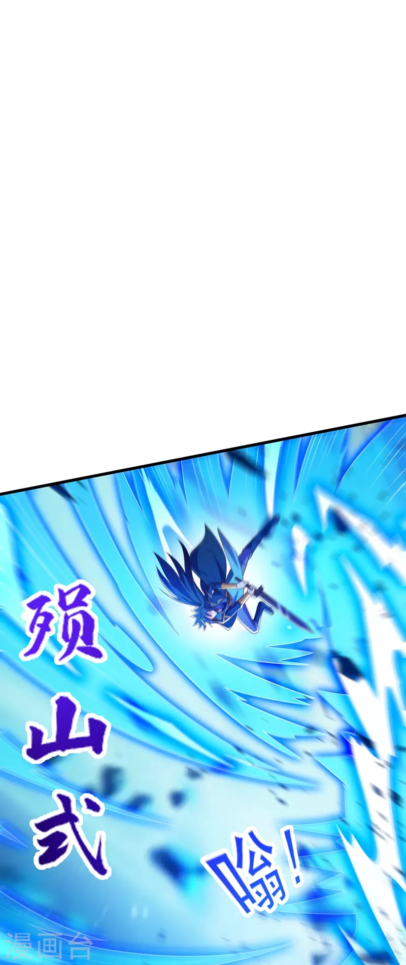 第440话 杀人者是，水流香！8