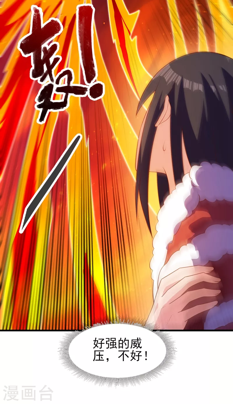 第459话 你们一个都跑不了25