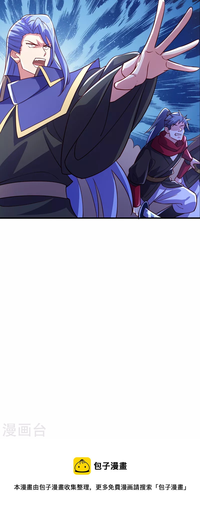 第496话 算你有几分眼力28