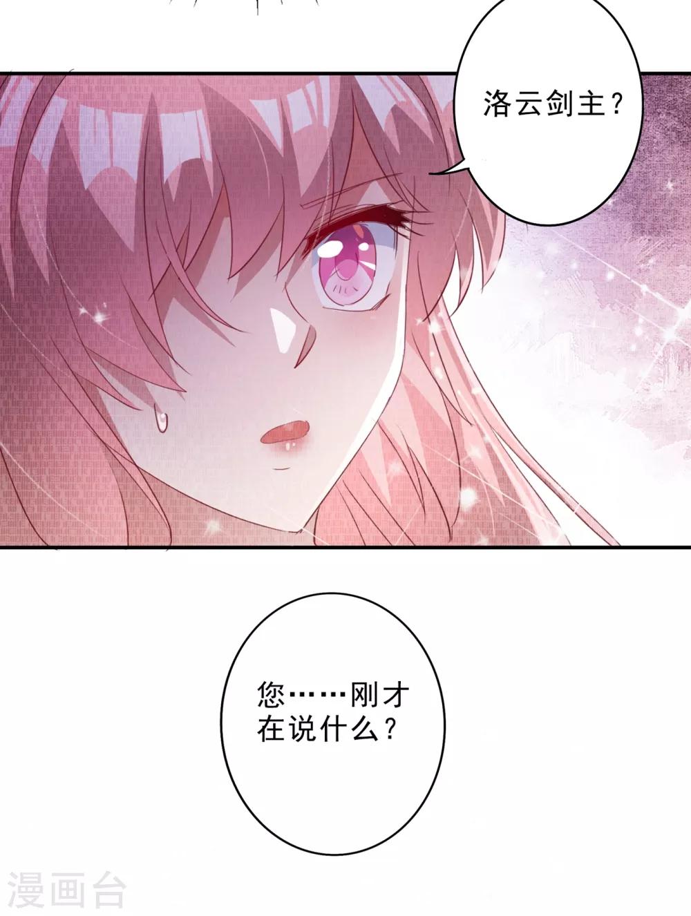 第355话 对不起，千月20