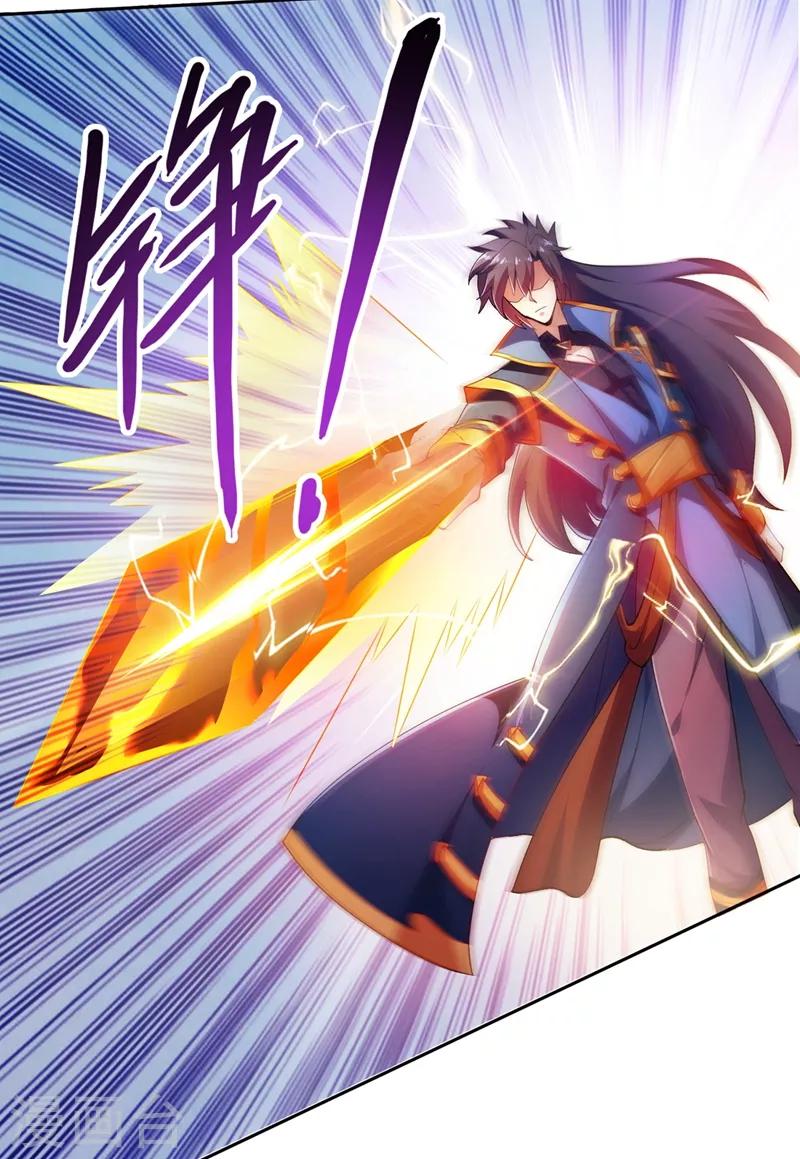 第358话 我要你杀了洛云26