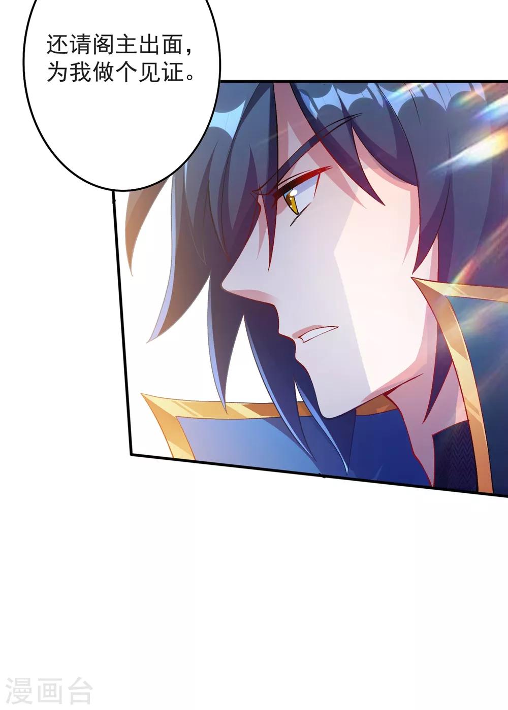 第345话 我们打个赌9