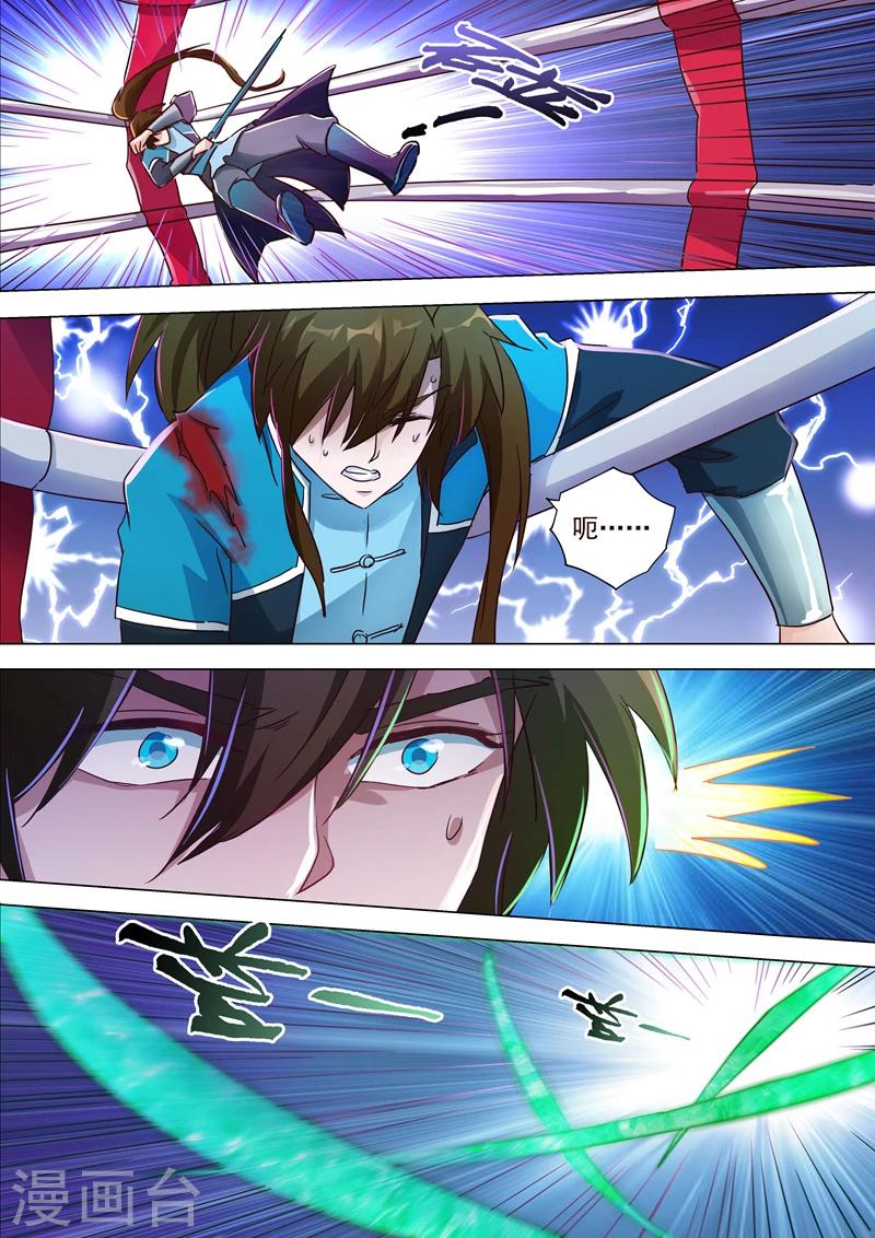 第189话 跟我刚你还嫩点！4