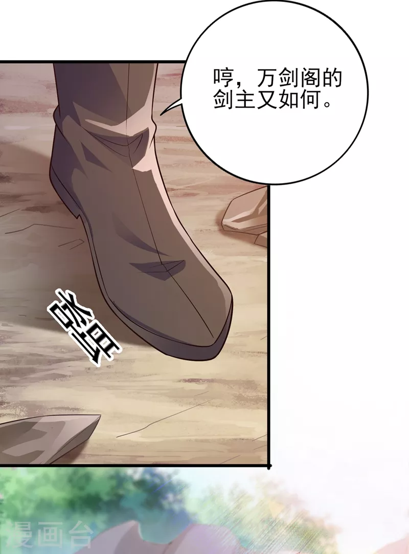 第393话 苦活累活都是我们干0