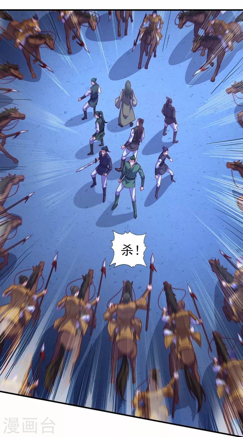 第482话 你们是来报仇的！19