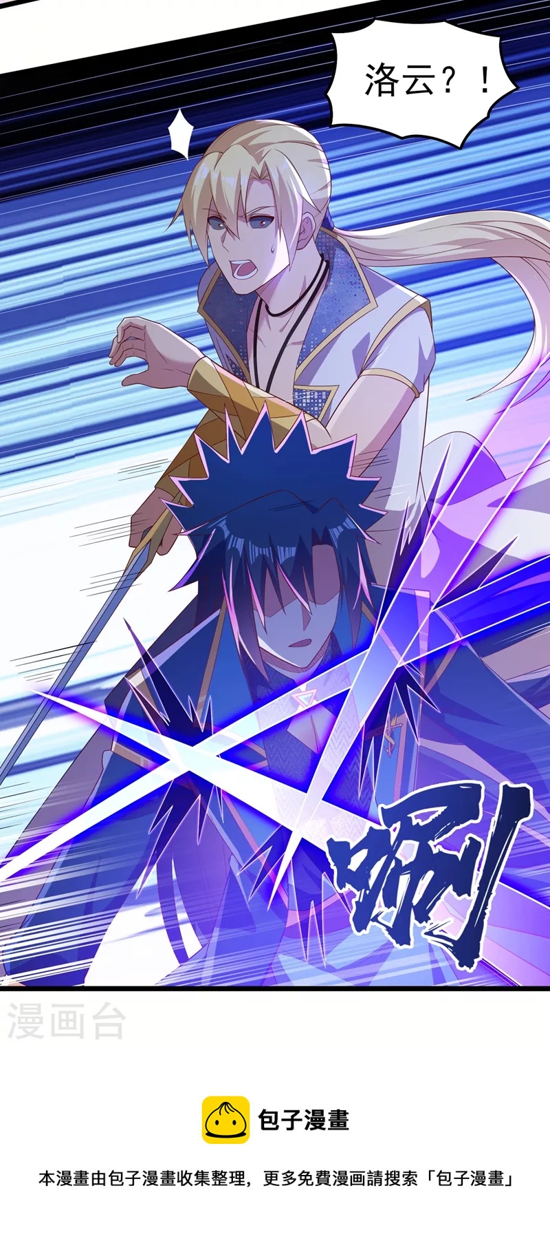 第455话 我要让他们陪葬！36