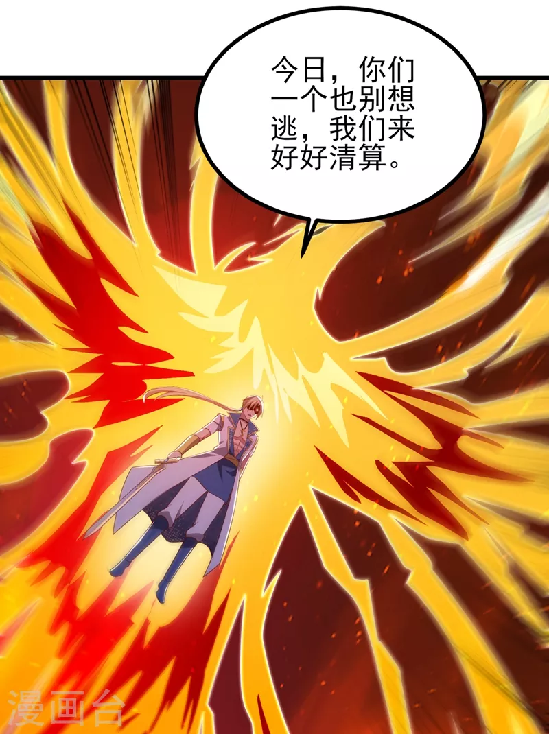 第459话 你们一个都跑不了24