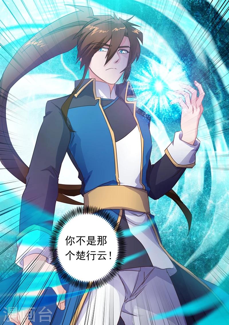 第89话 皮皮虾惊现擂台9