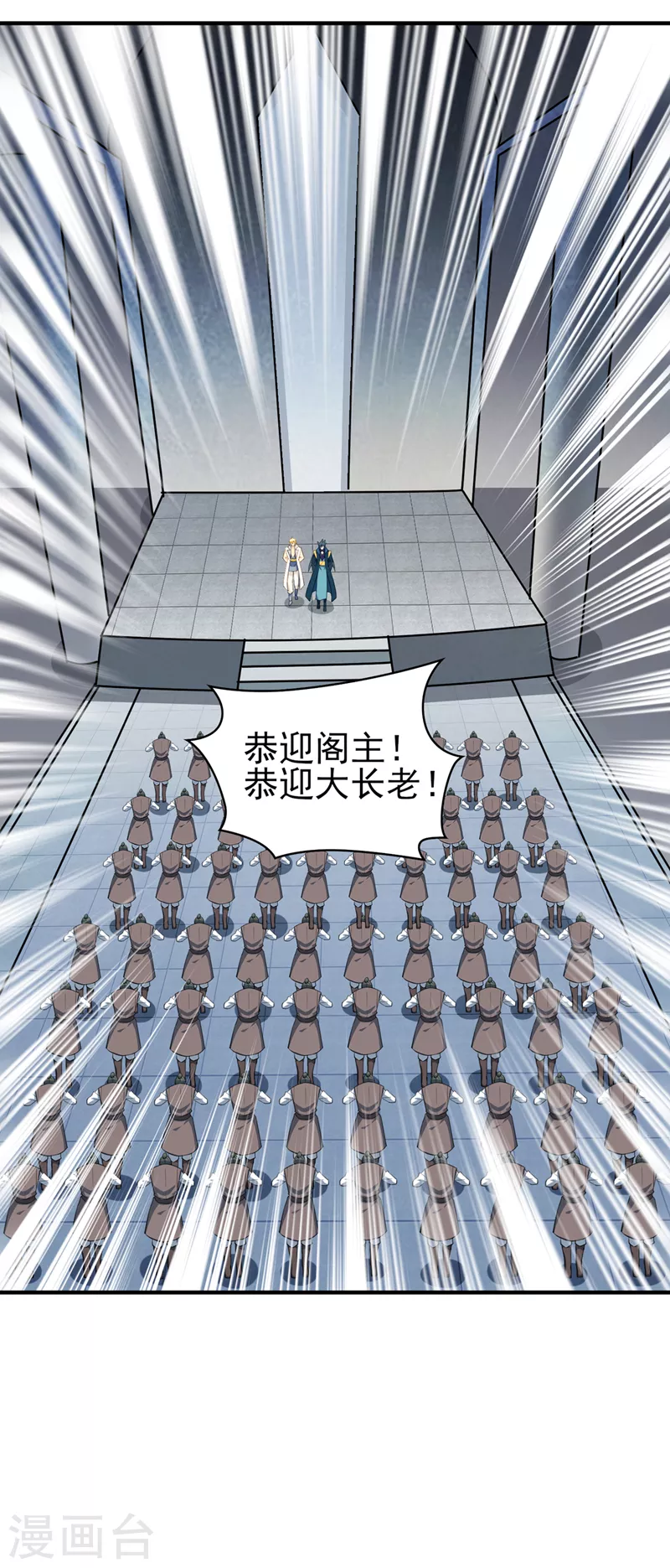 第489话 你休想带走流香！10