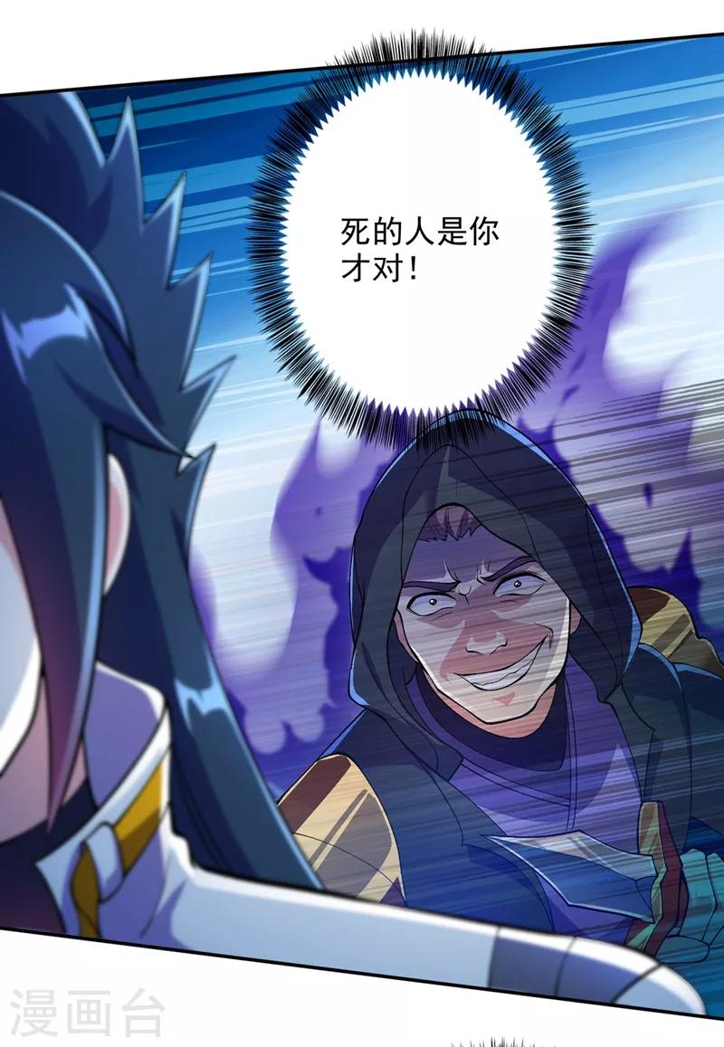 第324话 到此为止16