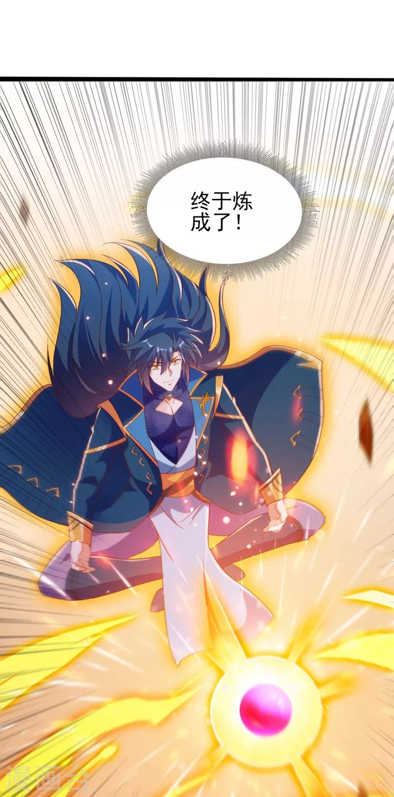 第416话 你们才是狗胆包天11