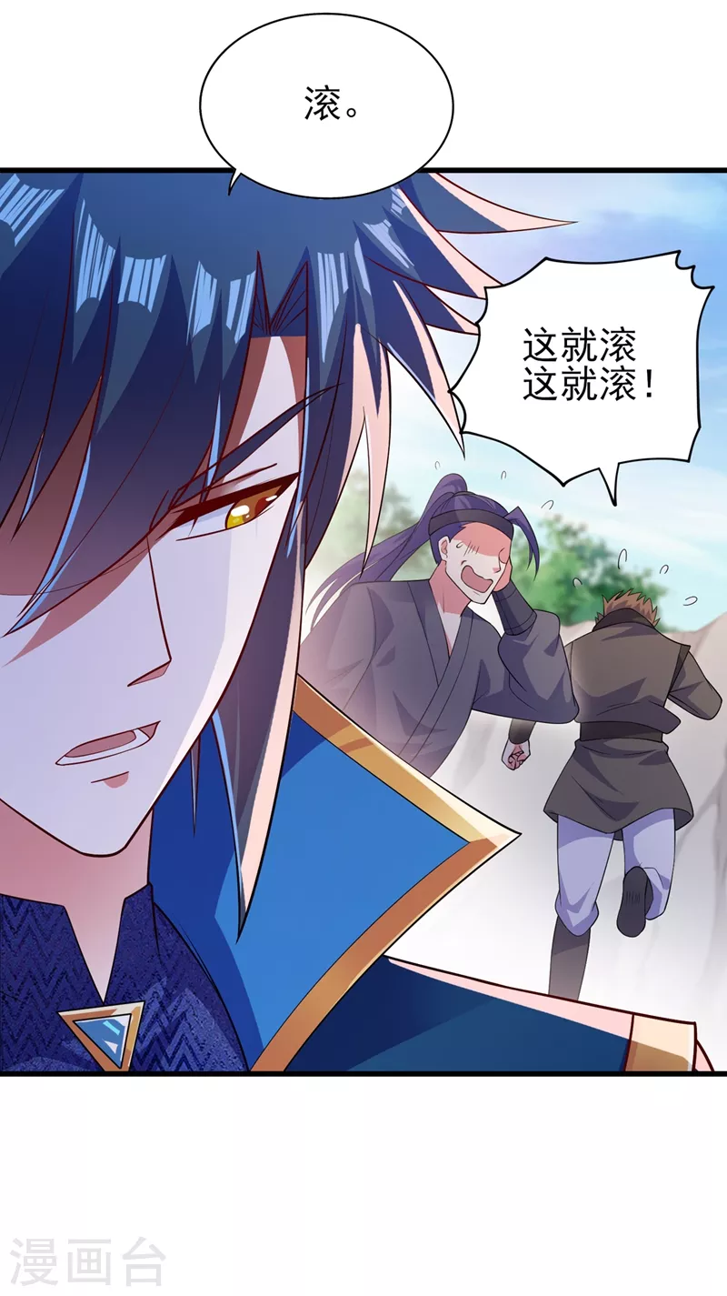 第393话 苦活累活都是我们干10