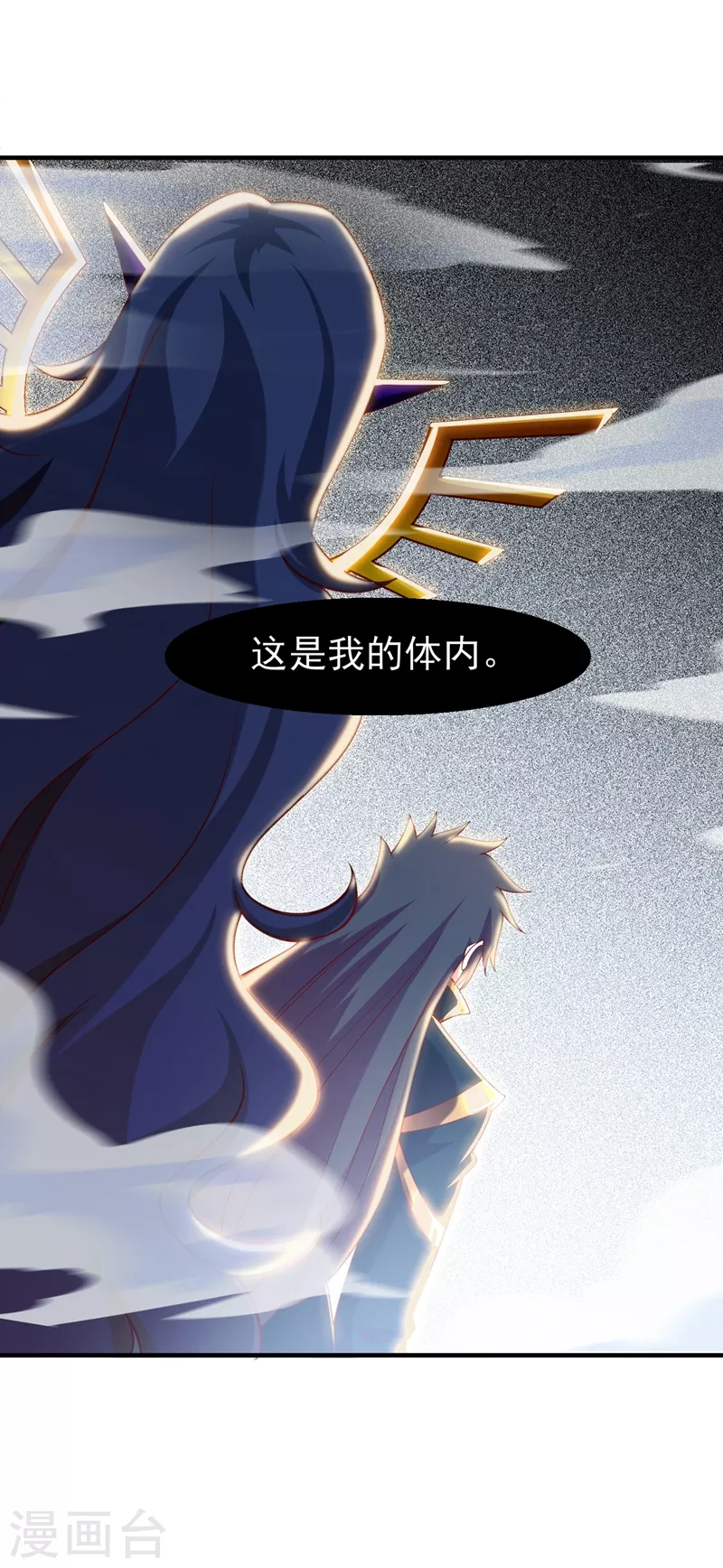 第397话 临危突破25
