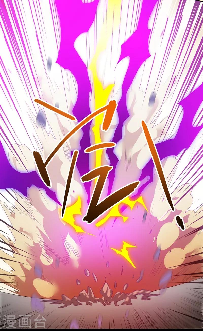 第359话 第一个伤到洛云的人6