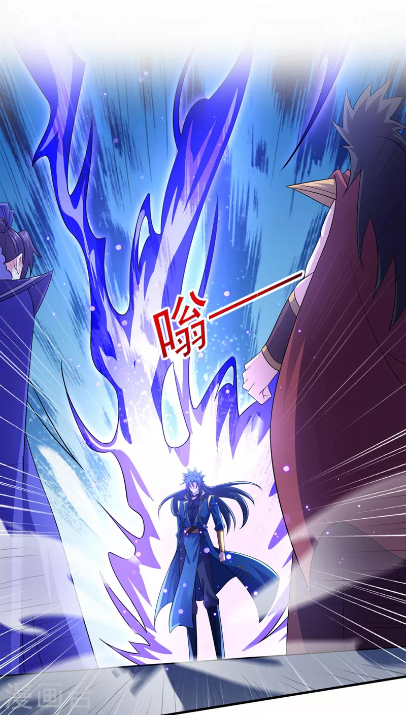 第508话 谁说我是独自一人？23