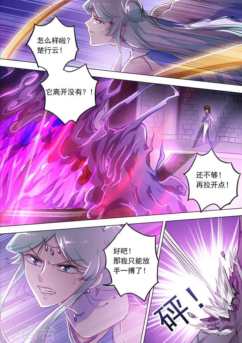 第165话 拼命的理由7