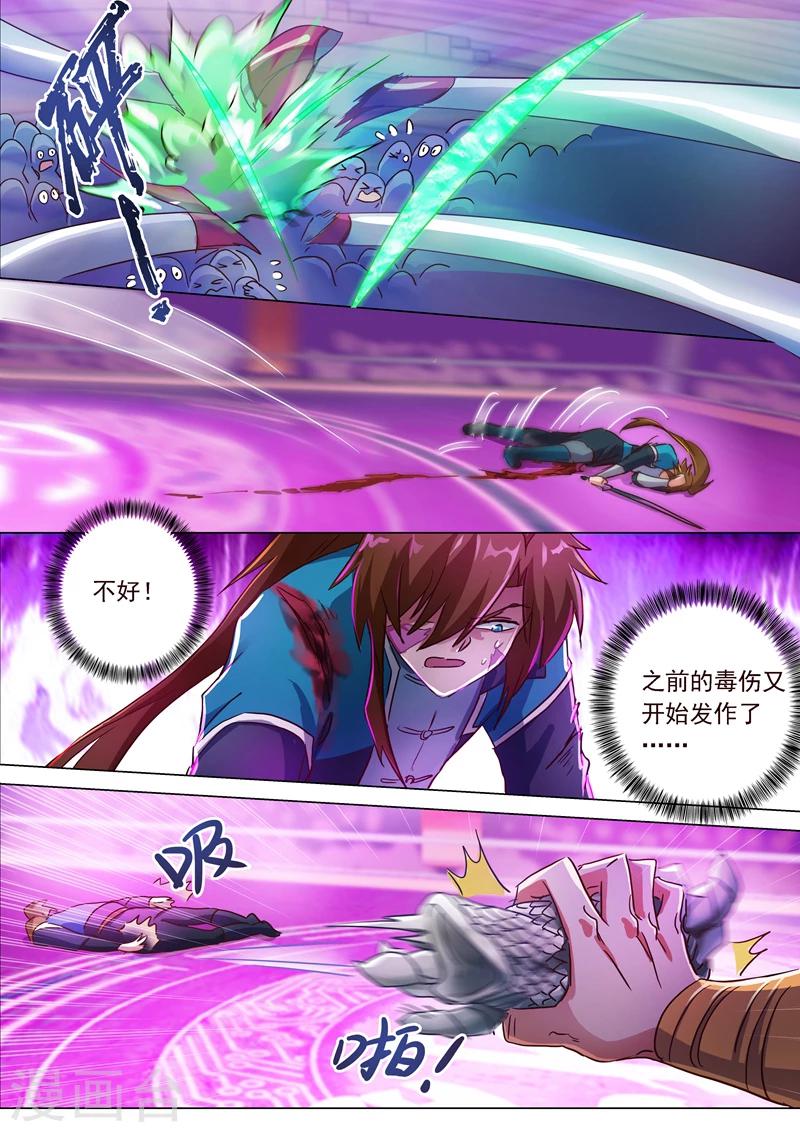 第189话 跟我刚你还嫩点！6