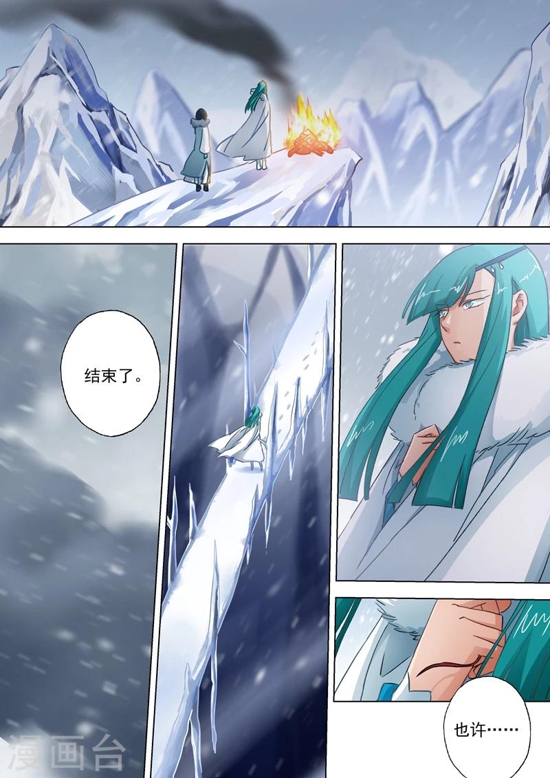 第107话 梦回幼年6