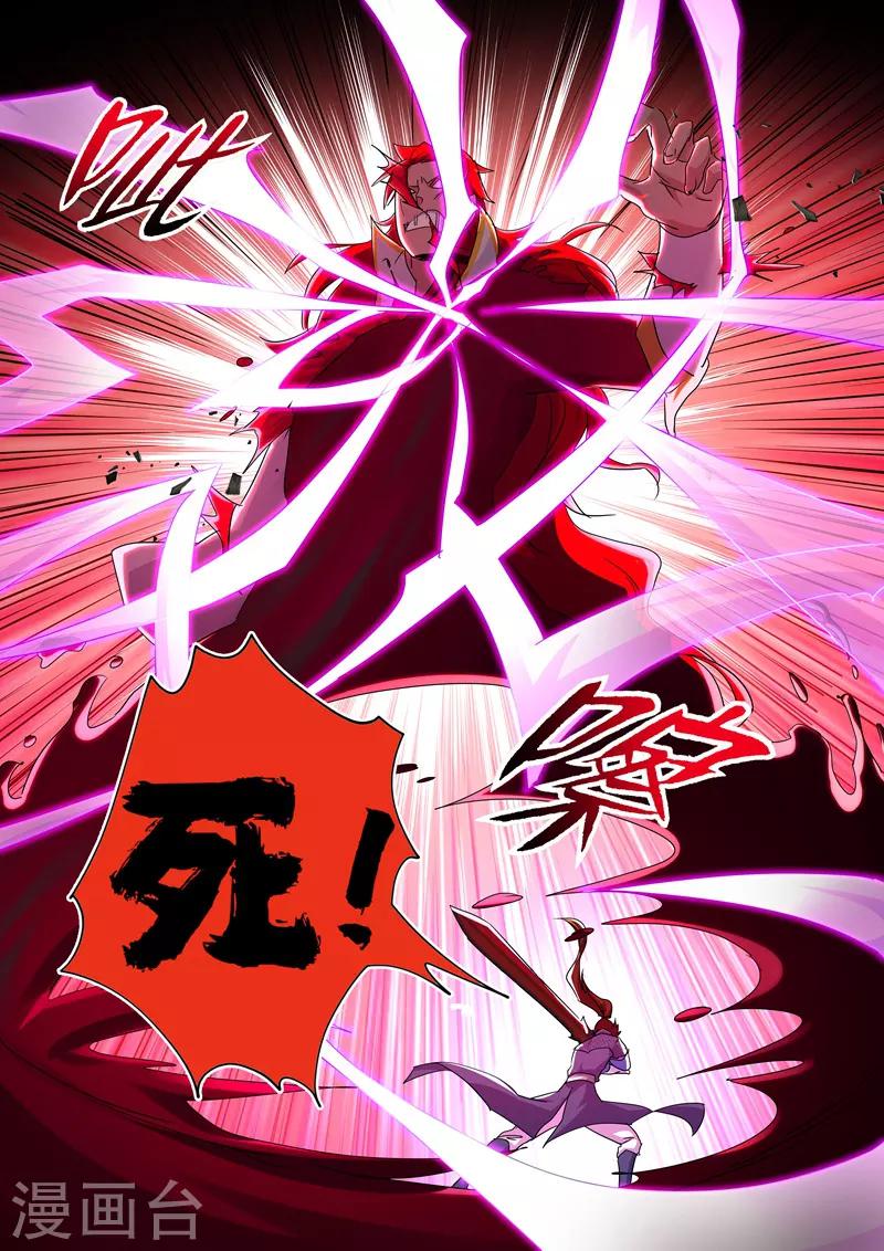 第252话 九锤连击！逆转天道！4